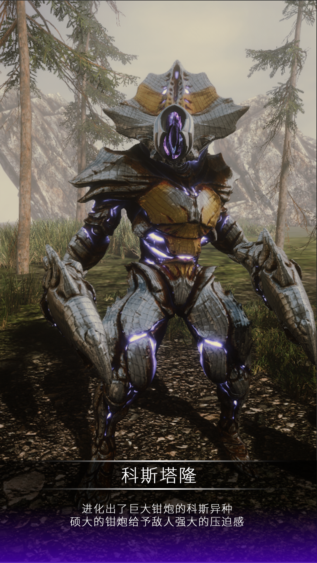 俗尘旅记游戏截图