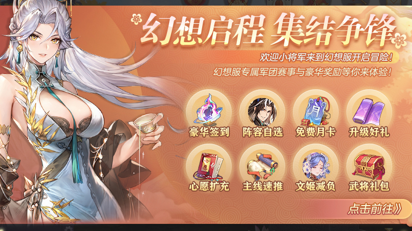 ✧更多精彩福利✧