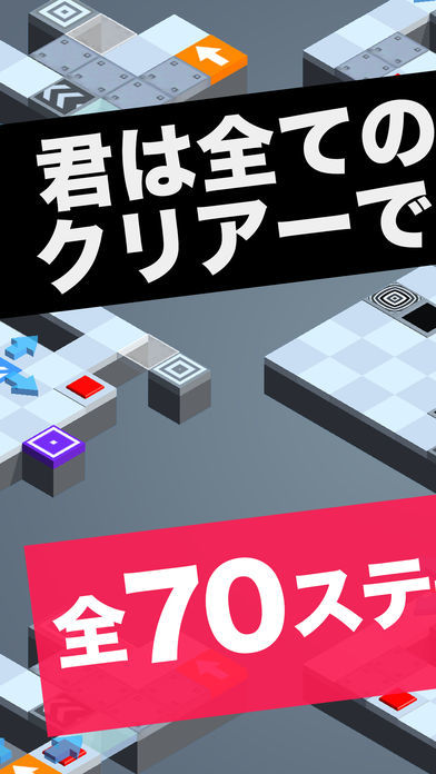大人がハマる脳トレ パズル!!Magic Cube〜頭が良くなる脳トレ パズルゲーム〜游戏截图