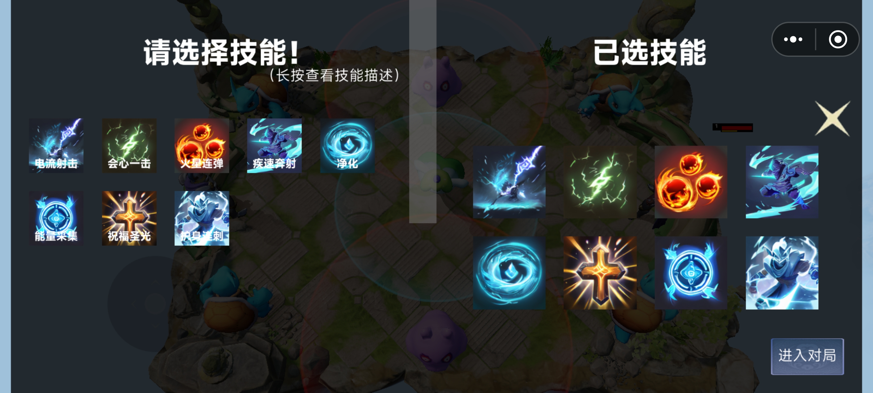 星界前线游戏截图