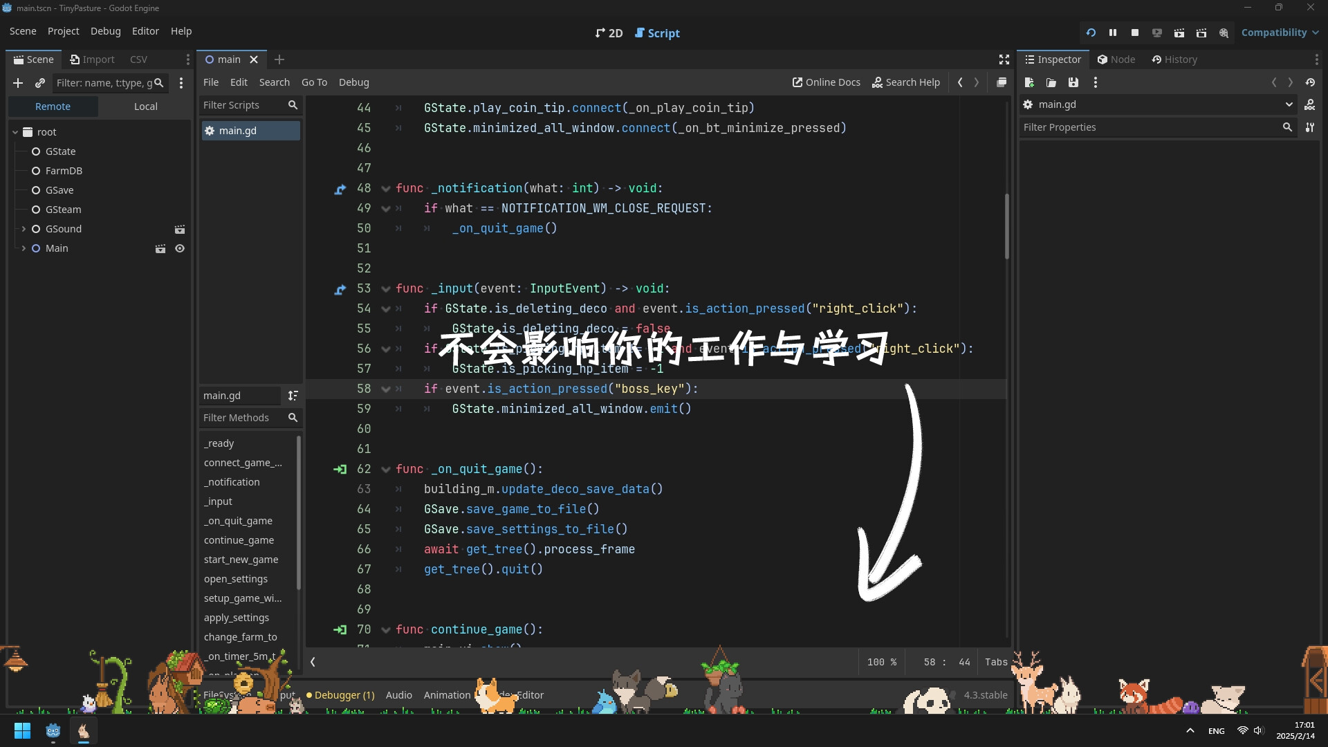 动物栏：桌面牧场游戏截图