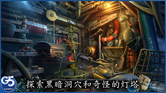 Graven: The Purple Moon Prophecy (Full)游戏截图