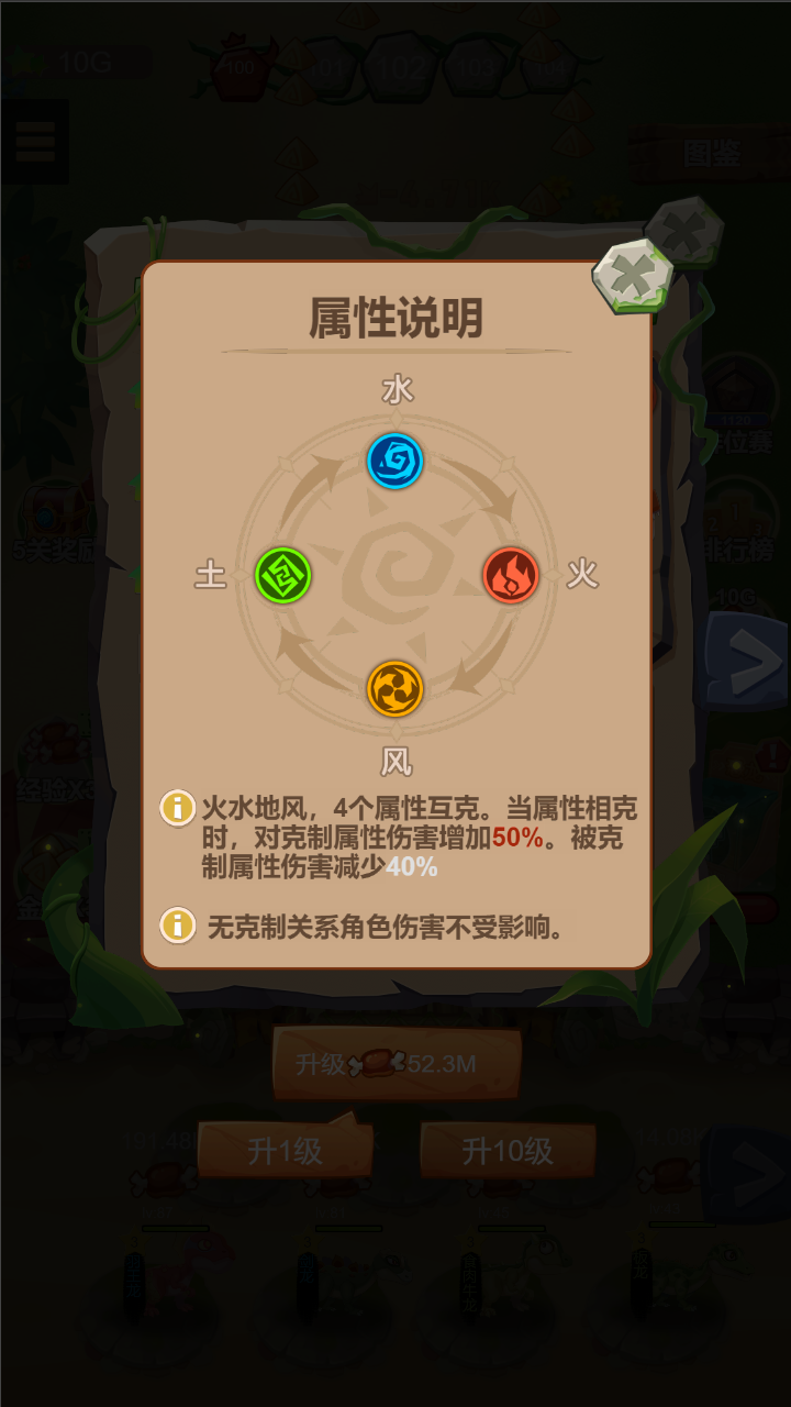 恐龙新大陆游戏截图