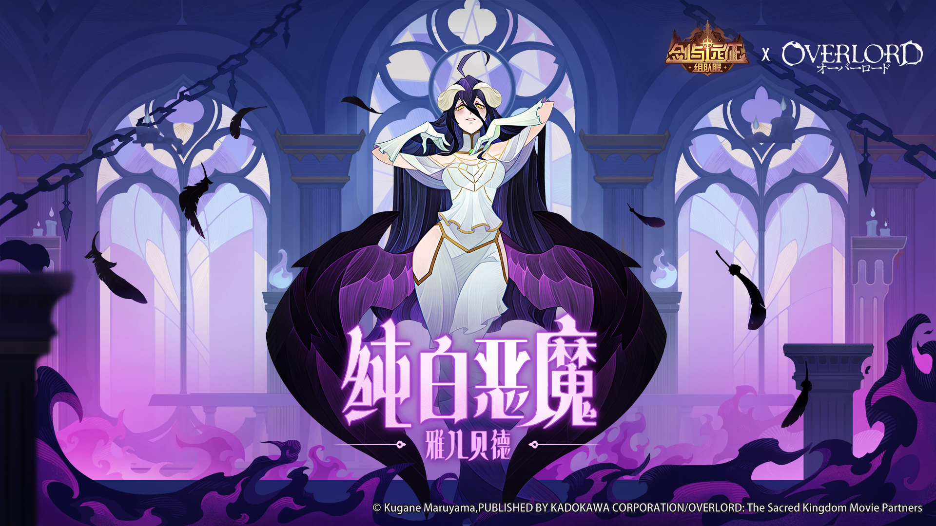 神秘英雄将至,新冒险开启!