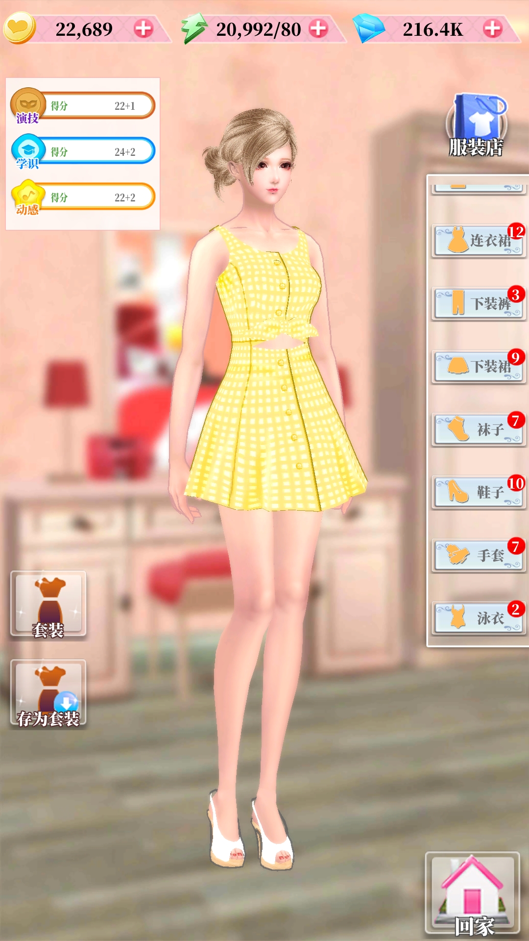 百变天使爱消除游戏截图