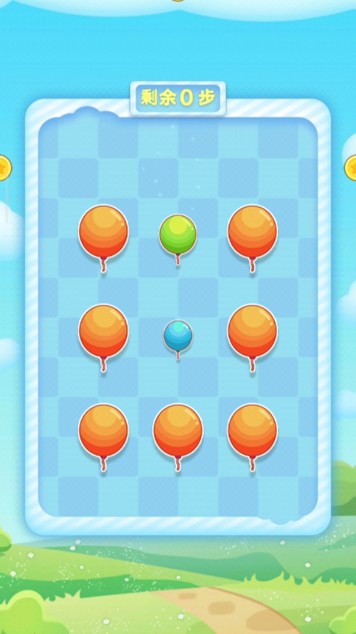 气球大消除游戏截图