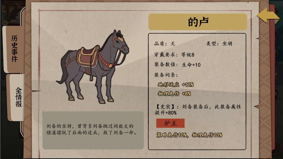 代号HS游戏截图