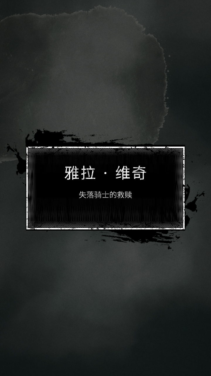 命运岛截图