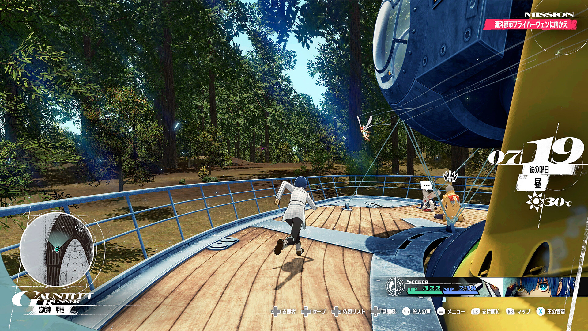 暗喻幻想：ReFantazio游戏截图