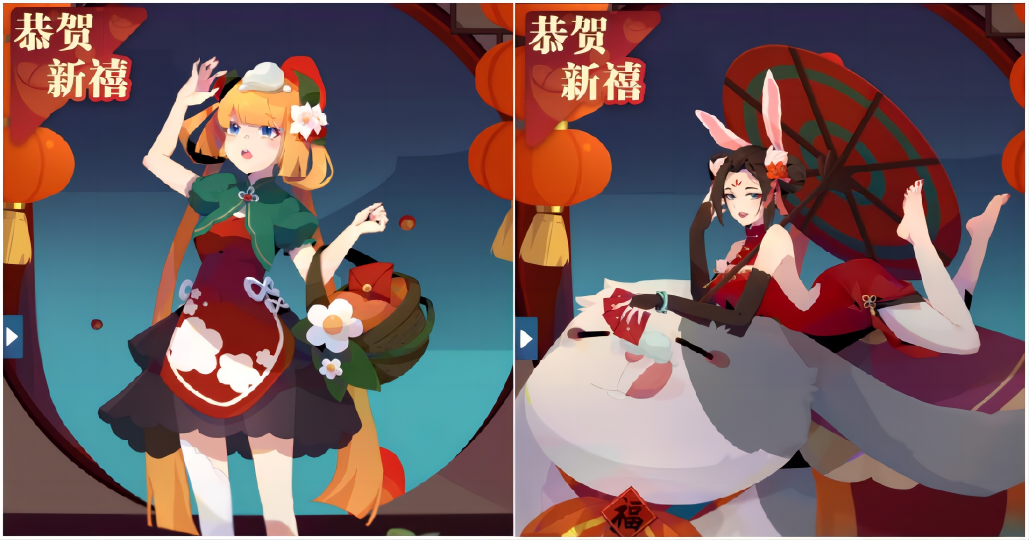 限定皮肤返场