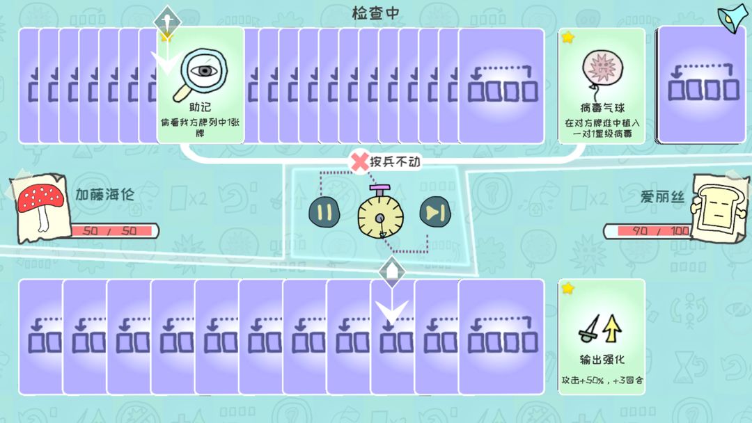 双重回忆16合1游戏截图