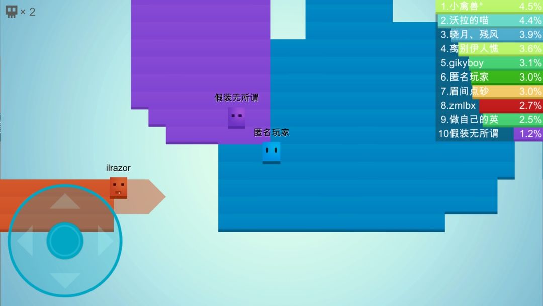 方块英雄大作战游戏截图