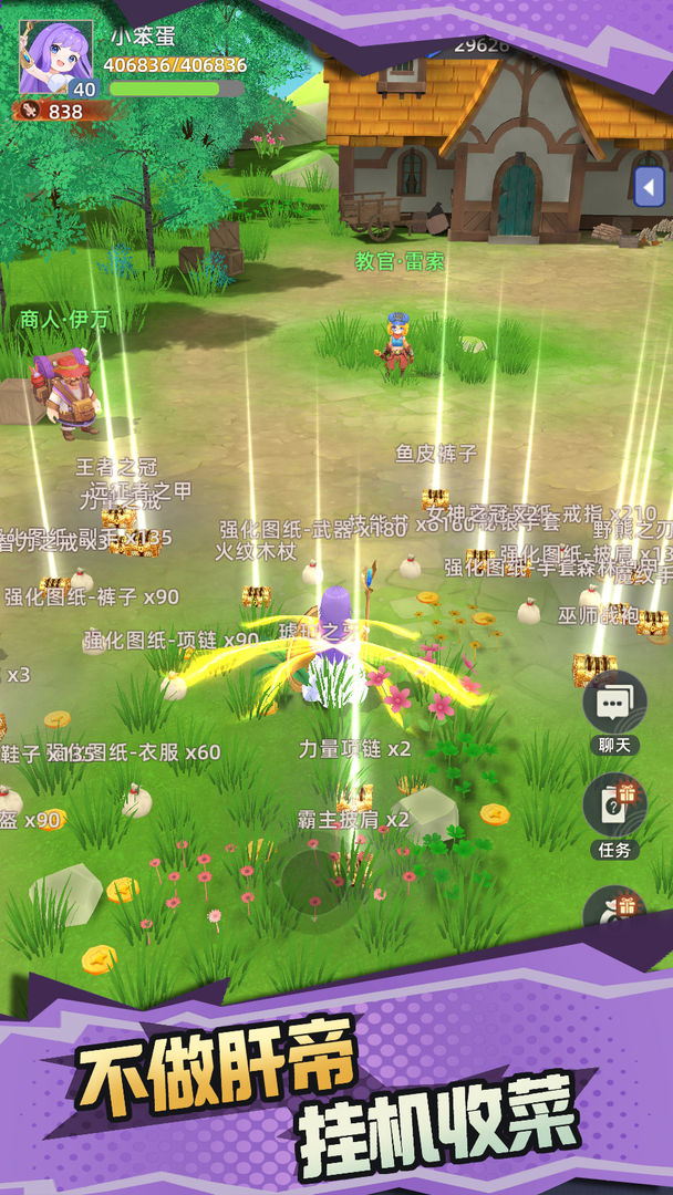 使命勇士游戏截图