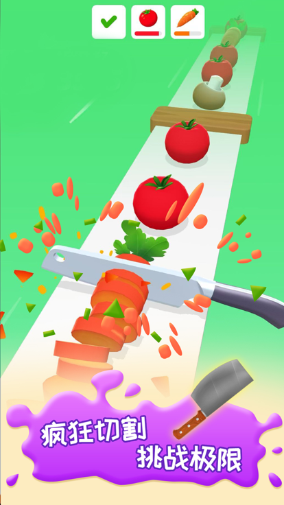 天天削水果游戏截图