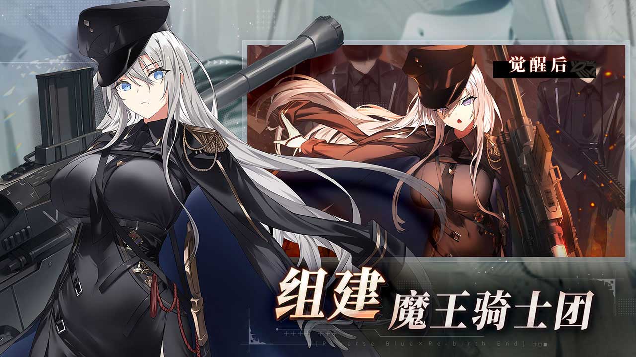 溯回青空游戏截图