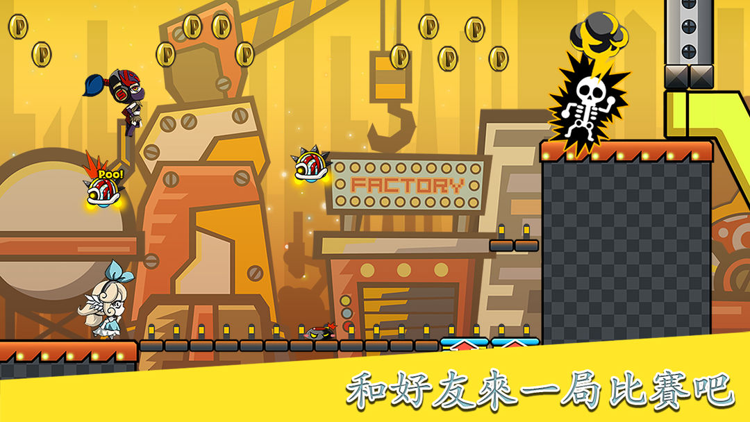 打了就跑游戏截图