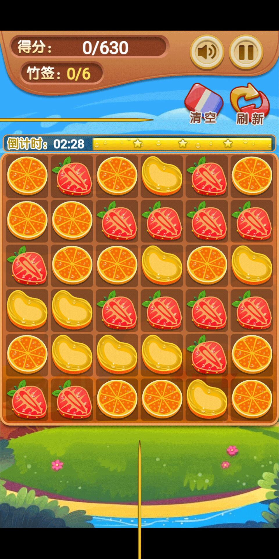 水果达人游戏截图