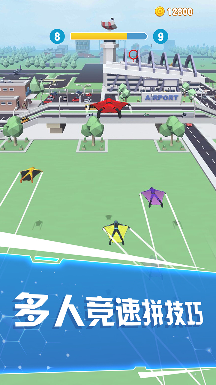 模拟翼装飞行游戏截图