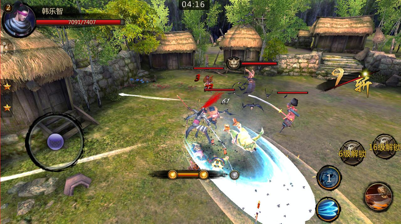 无间狱游戏截图