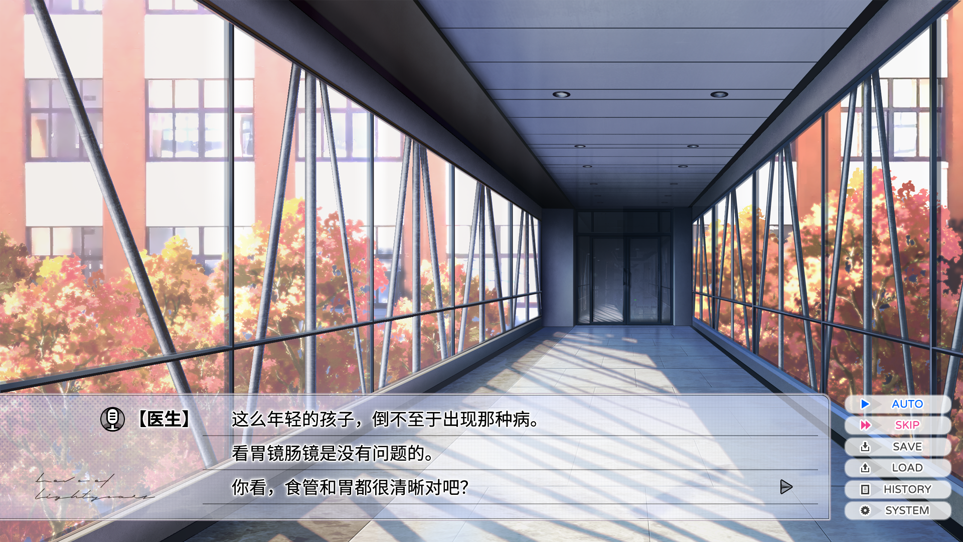 零岁的星光游戏截图