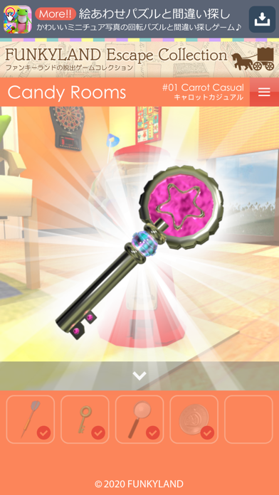 脱出ゲーム FUNKYLAND Collection游戏截图