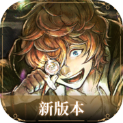 歧路旅人：大陆的霸者icon