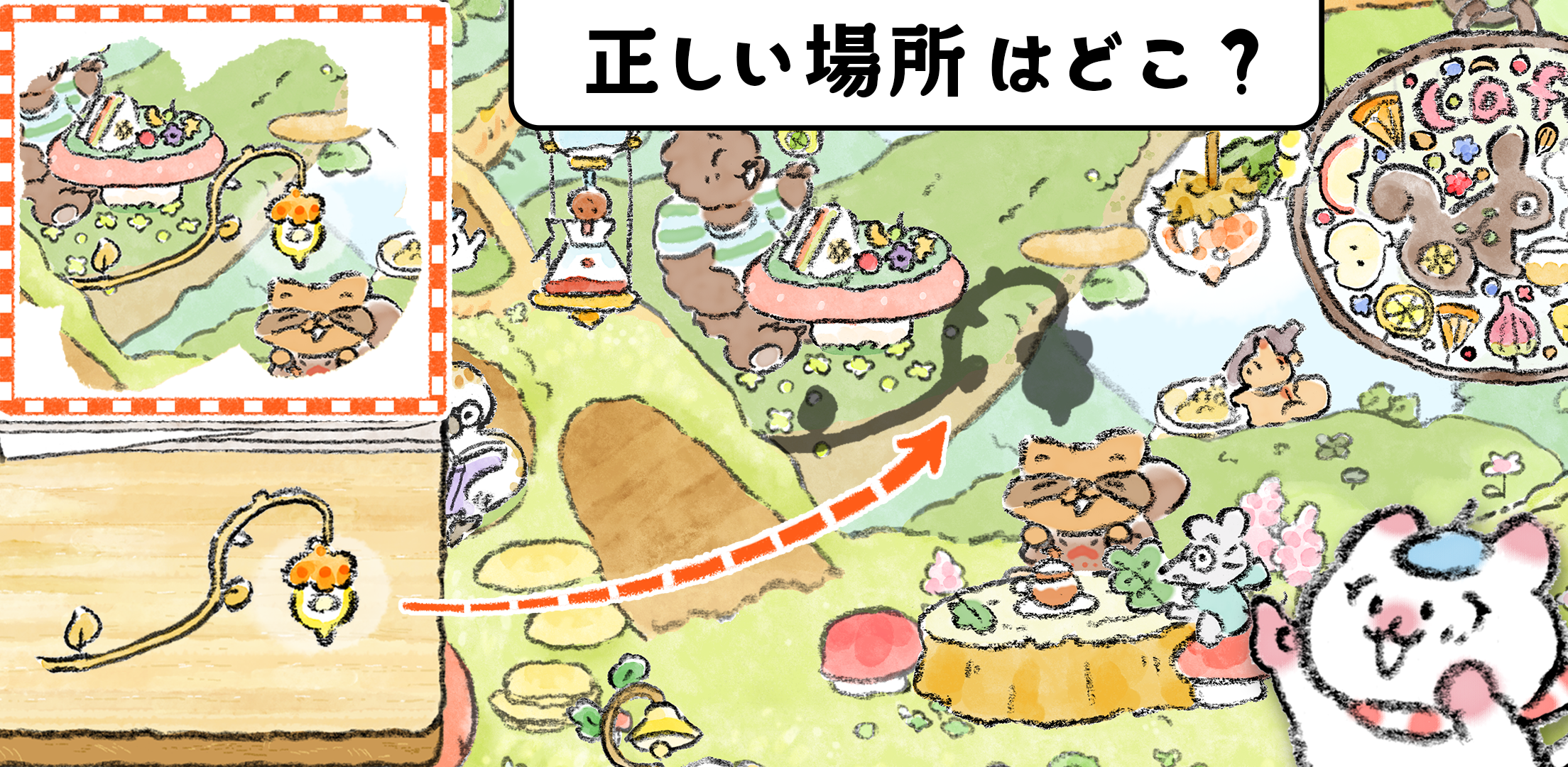 ねこのデザイナー モカのさがし絵ジグソーパズル游戏截图