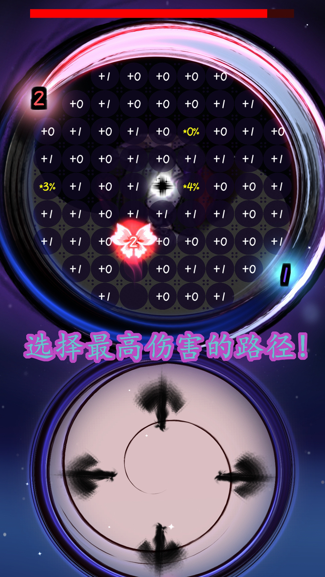 Re:终焉之剑游戏截图