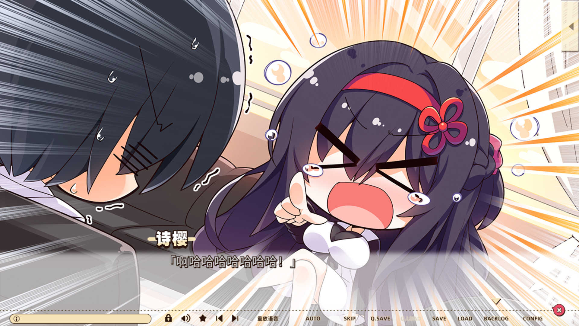 常轨脱离Creative游戏截图