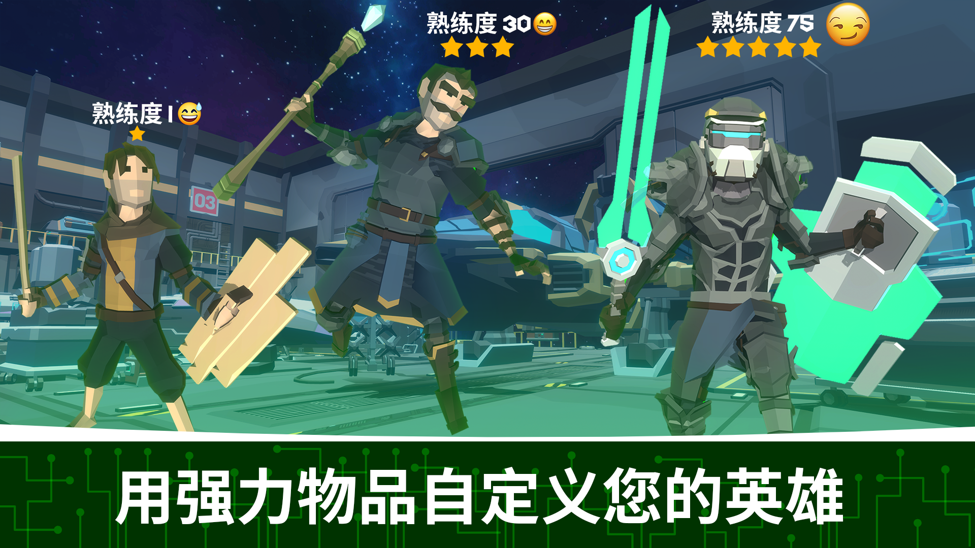 条码英雄崛起 - 格斗动作角色扮演游戏游戏截图