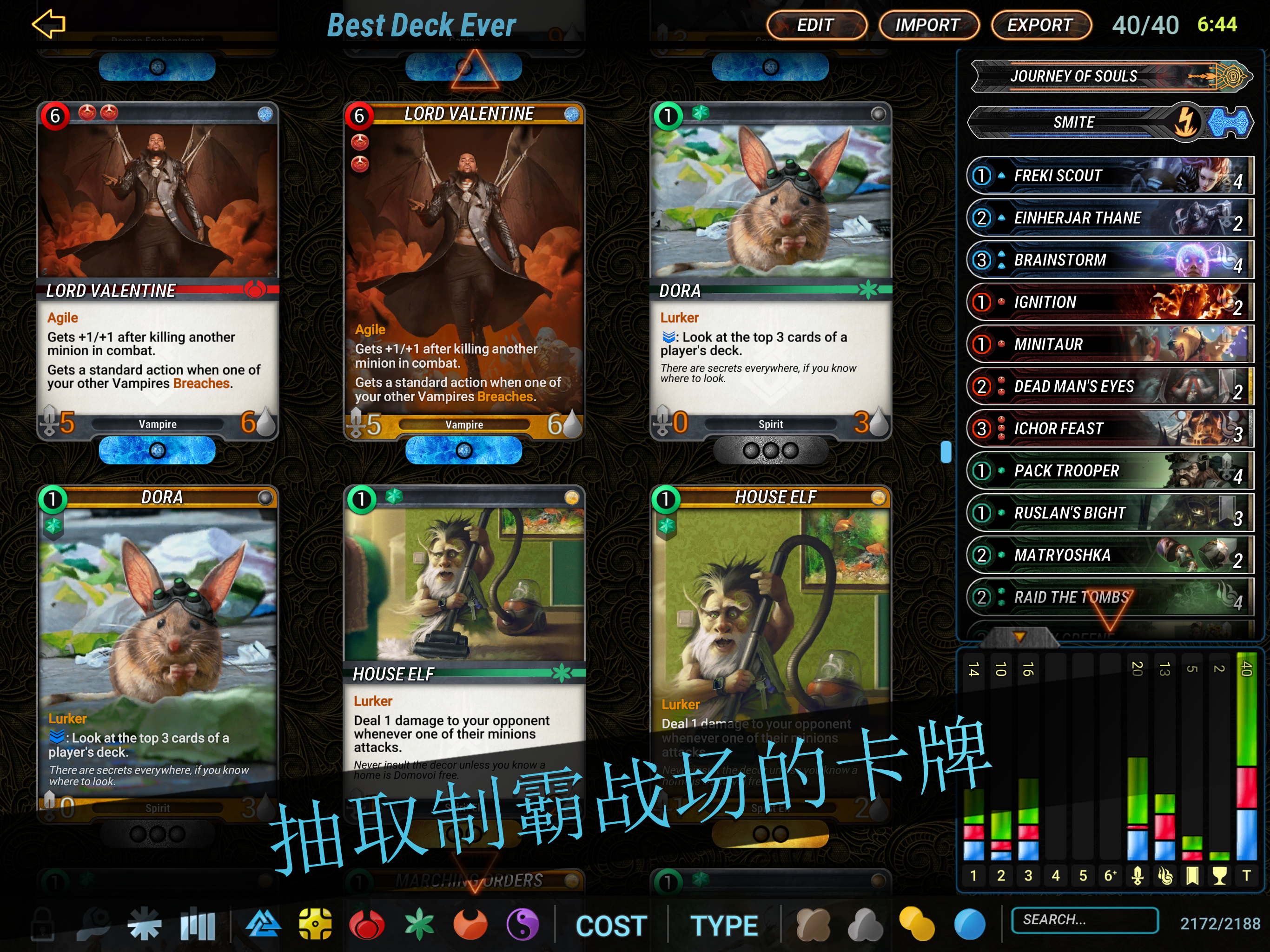 Mythgard游戏截图