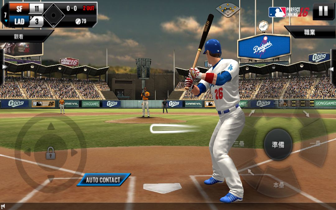 MLB PERFECT INNING 16游戏截图