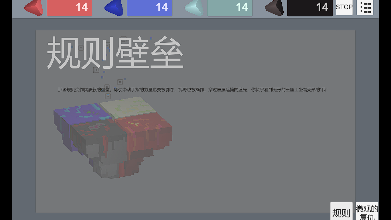 美丽新世界