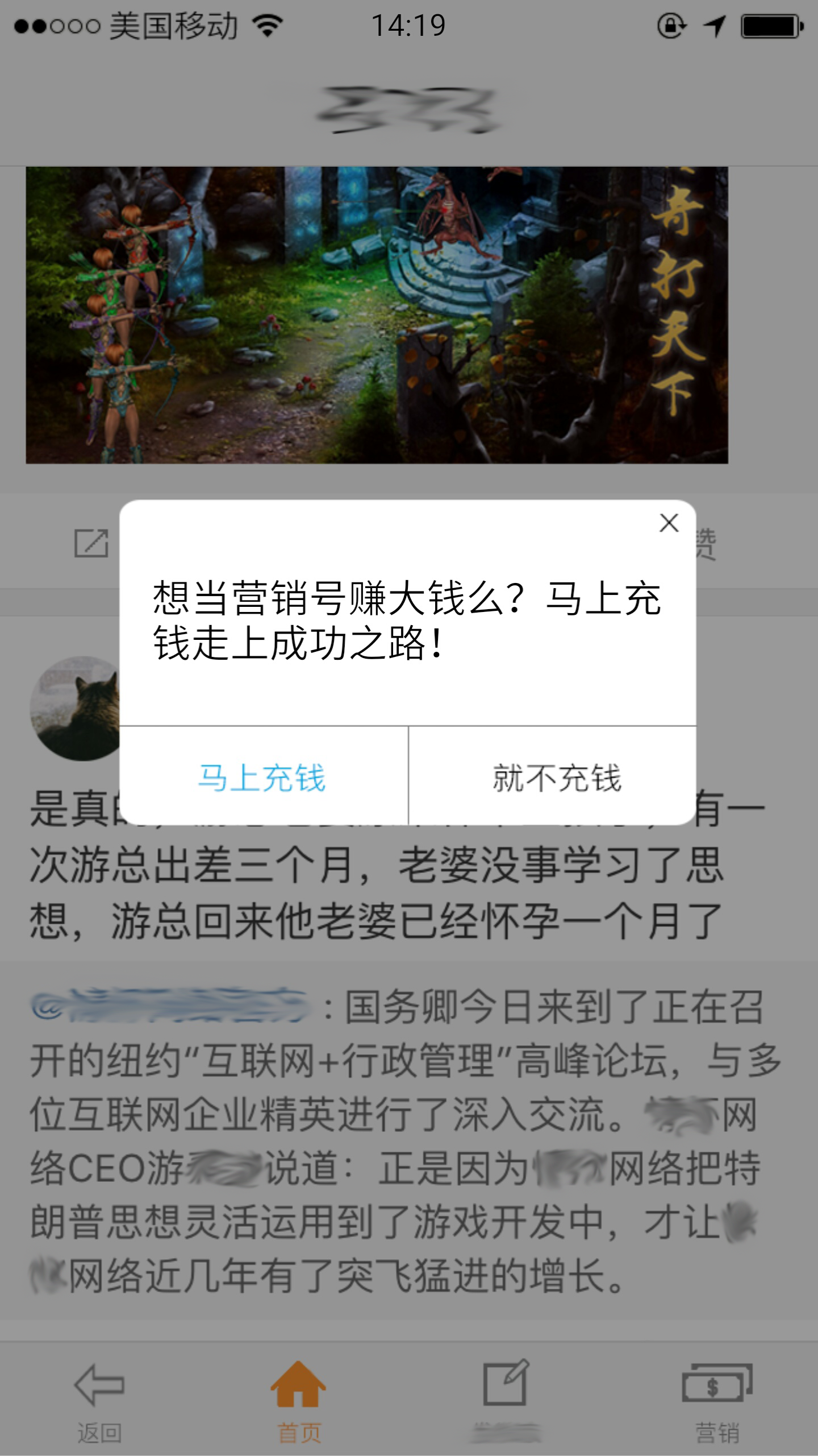 前程似锦游戏截图