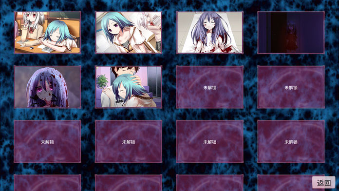 绯色记忆之痕游戏截图