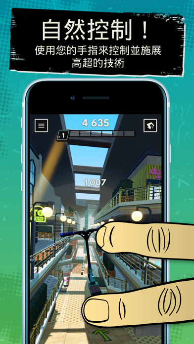 Touchgrind Scooter游戏截图