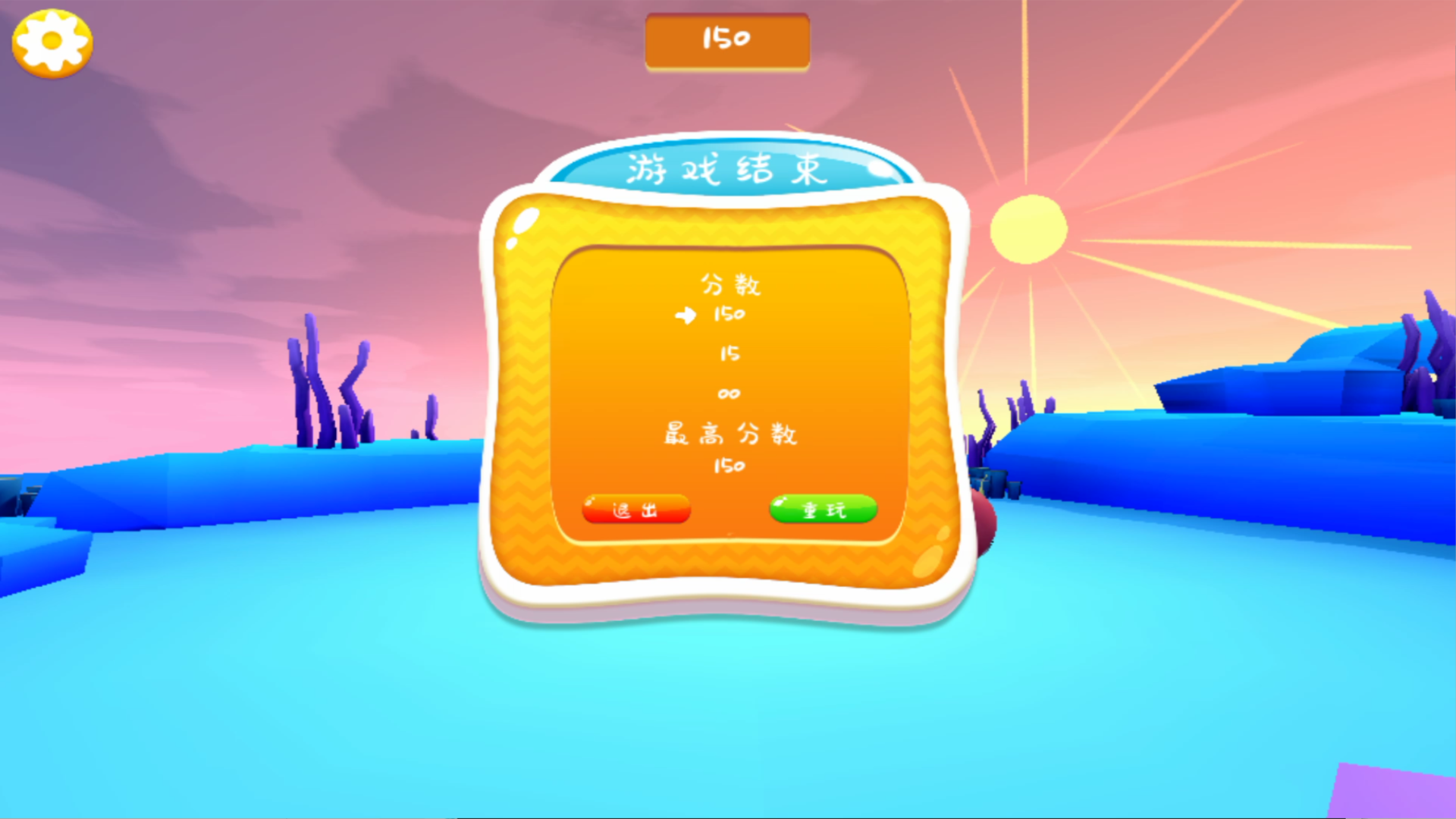 云朵之上游戏截图