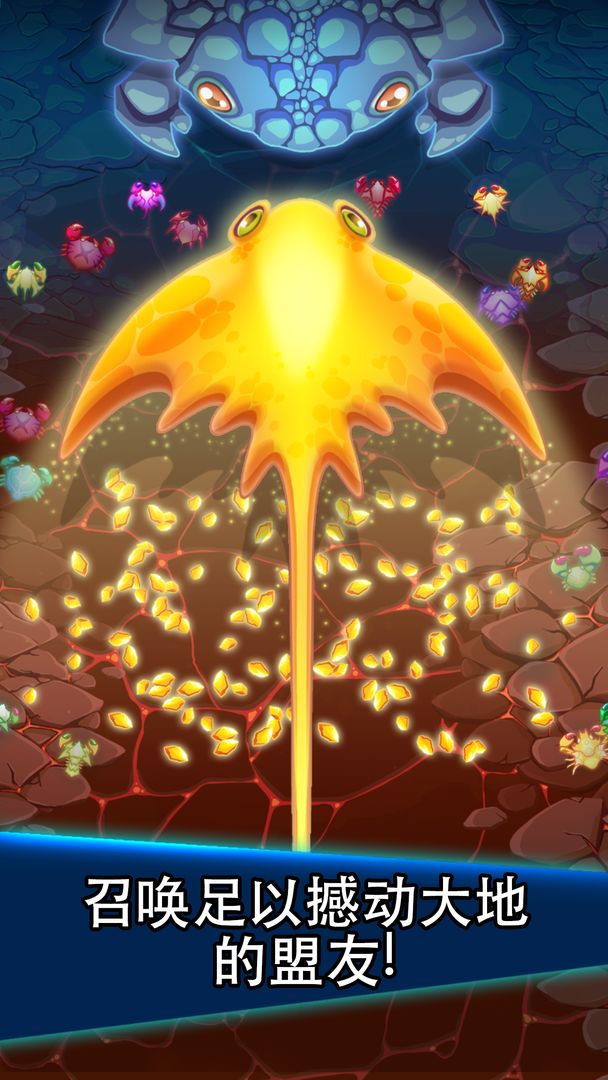 猛蟹战争 (Crab War)游戏截图