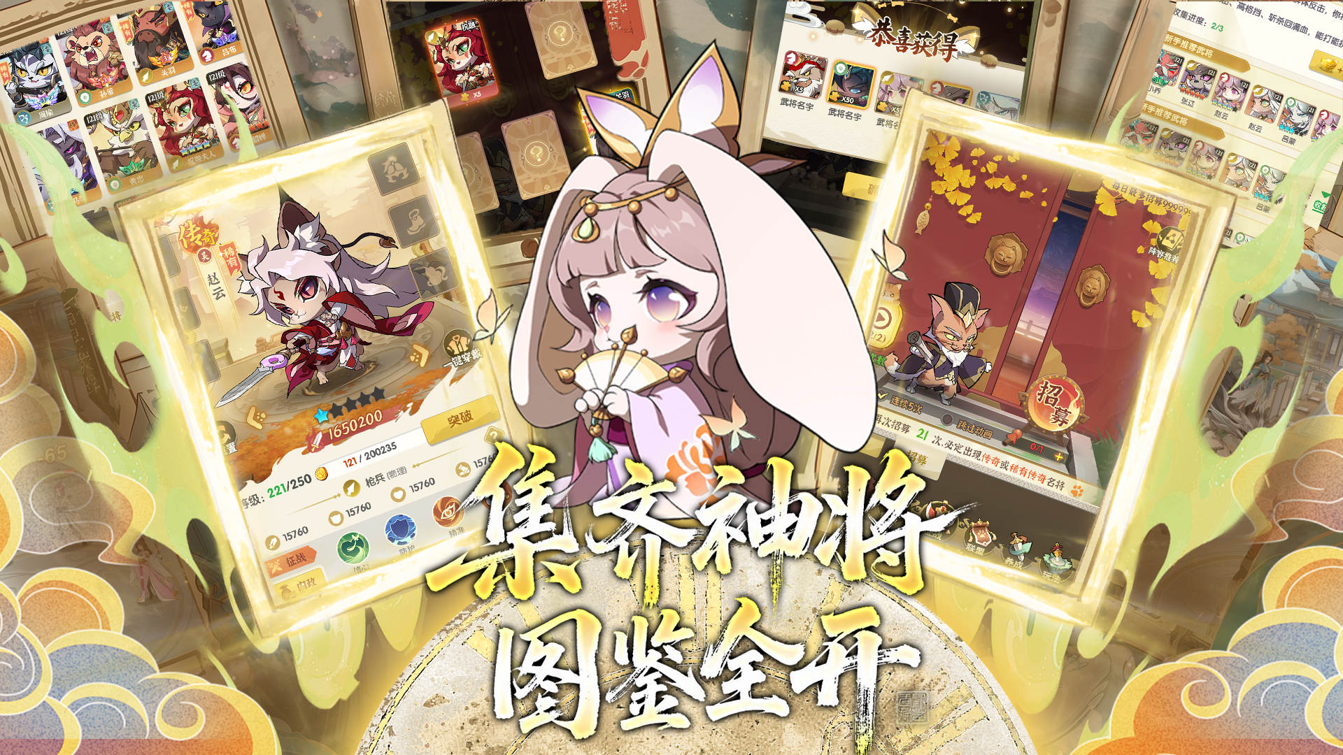 代号：物语游戏截图