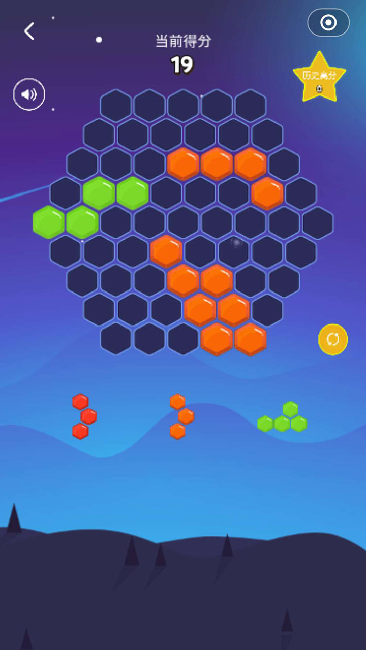 开心六角消消乐游戏截图