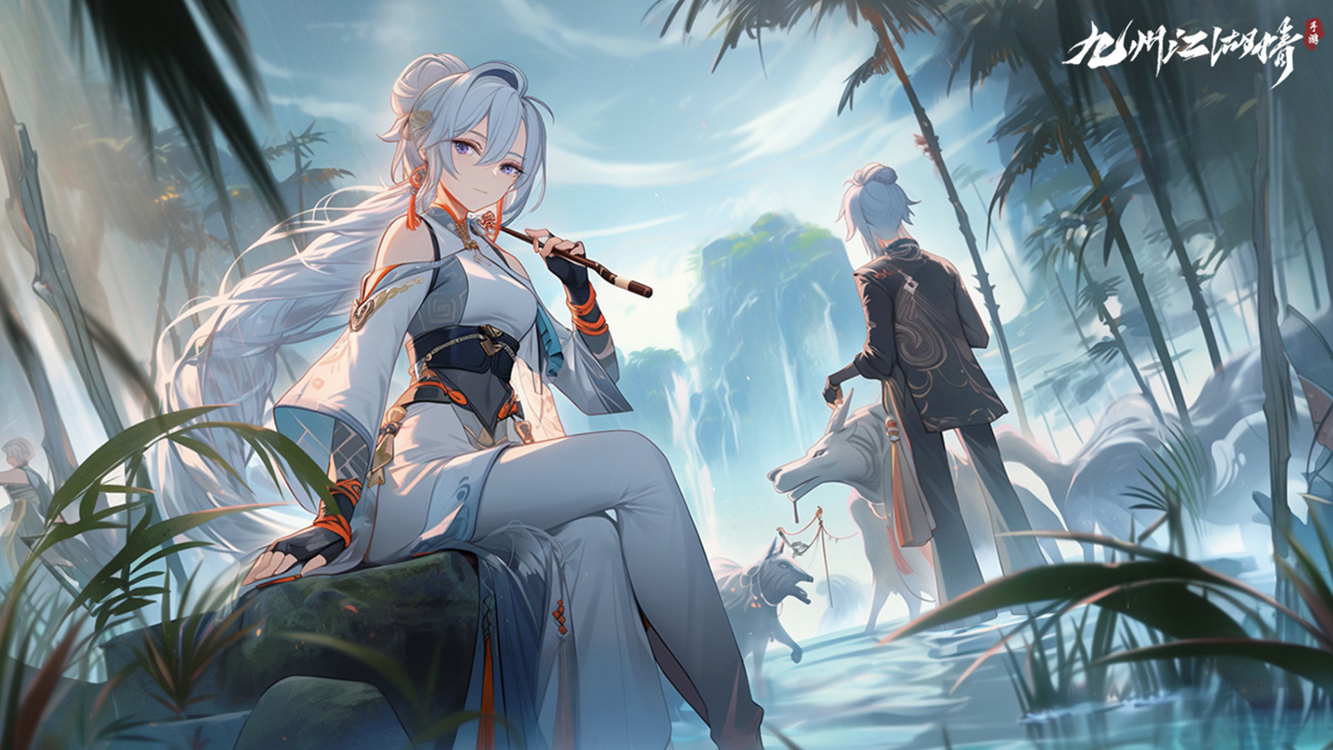 九州江湖情 截图