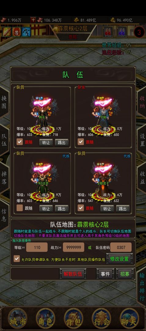 热血竞赛游戏截图