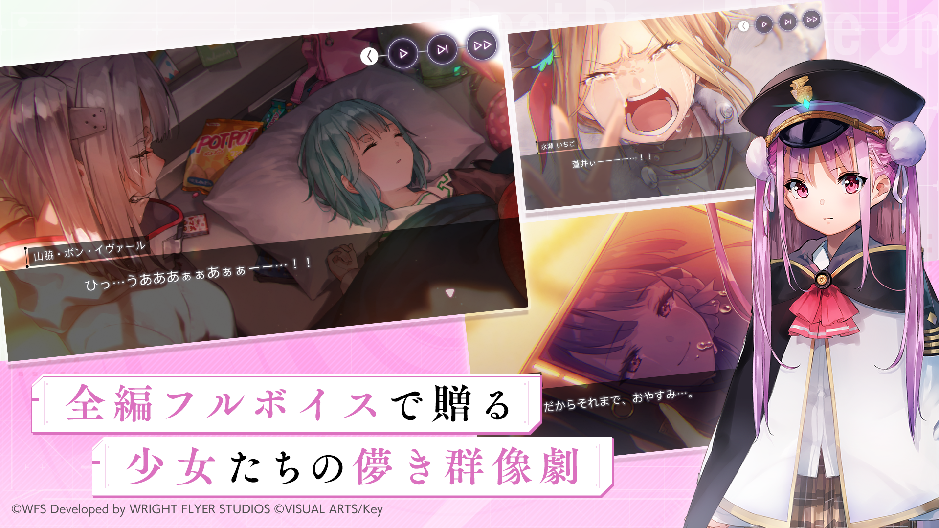 Heaven Burns Red游戏截图