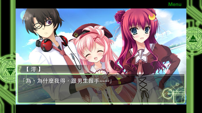 11eyes CrossOver -虚空鏡界- (繁體版)游戏截图