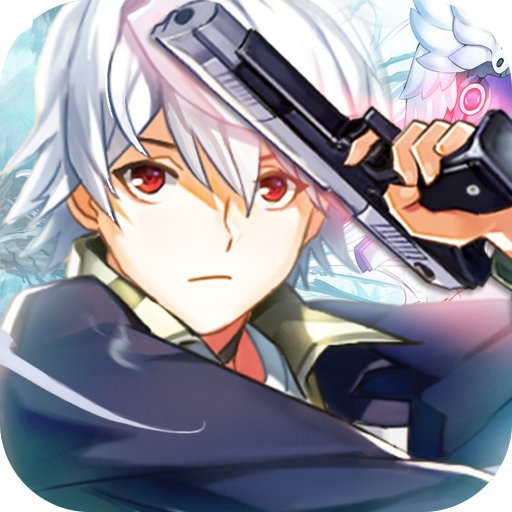 时空使徒:枪神觉醒