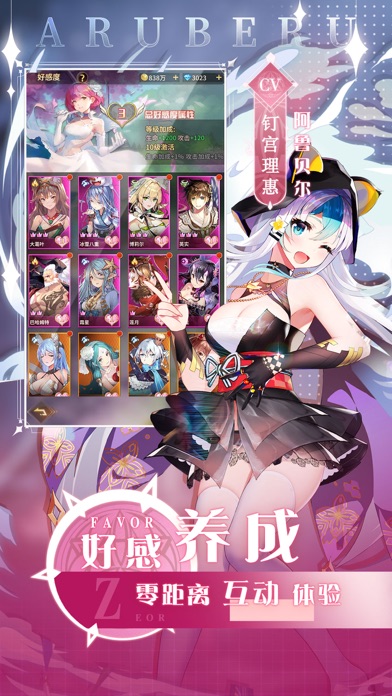 爱琳诗篇:卡牌对决  颠覆传统策略手游!游戏截图