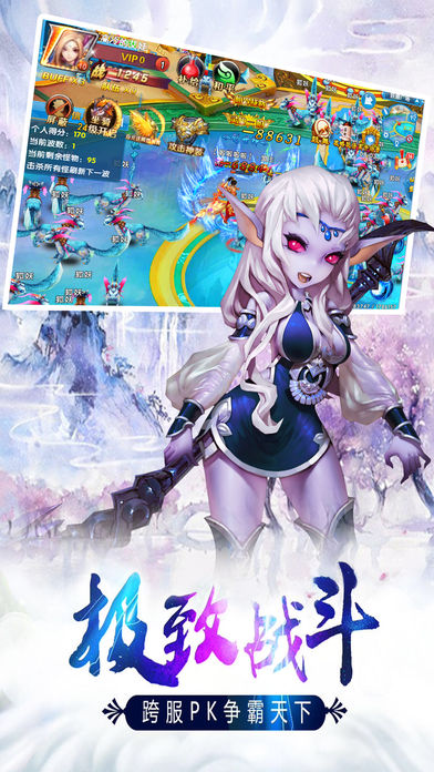 奇幻神域OL:擂台战等你来游戏截图