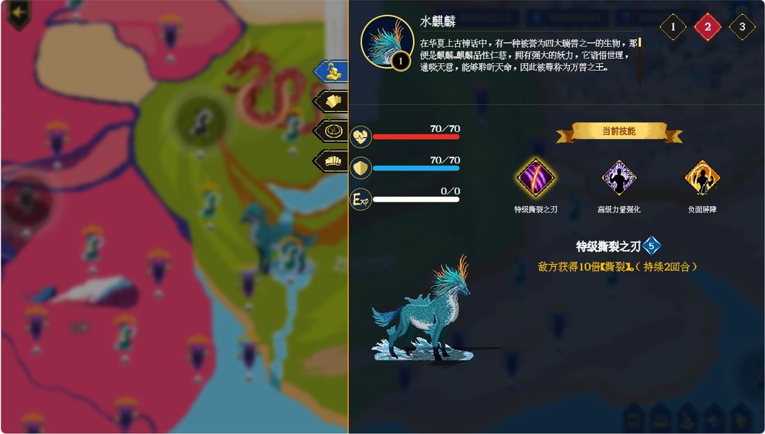 七世界游戏截图