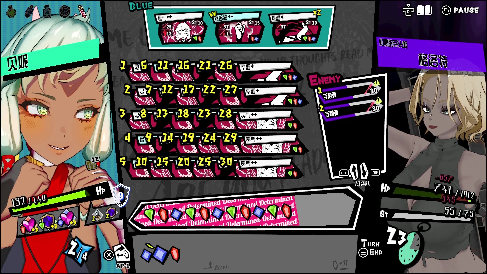 第九圣诗游戏截图