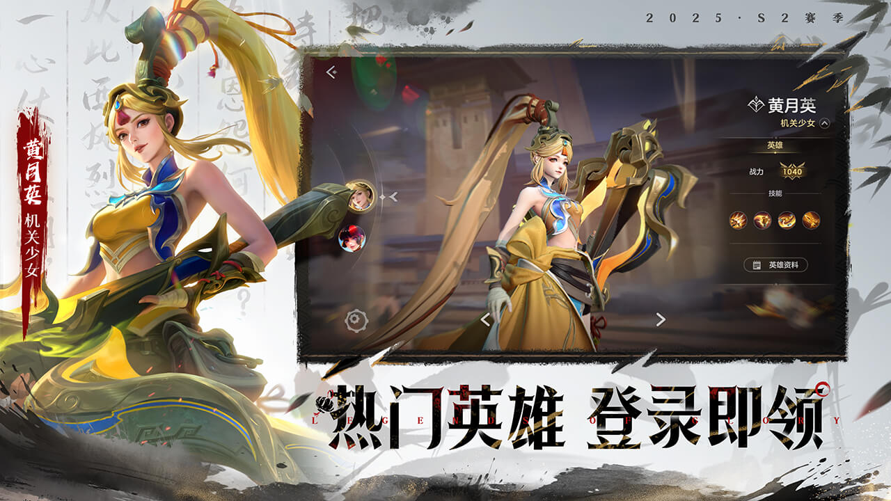 【惊喜扭蛋 勇者嘉奖 】